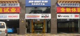 Car modification shops-Crazy car wash