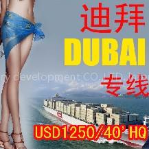 International Maritime, DUBAI, USD1250/40'HQ, guaranteed positions