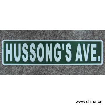 Road Sign Plate