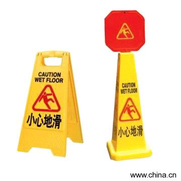 Safty Signs & Cones