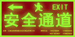 China (Mainland) Sign Brand