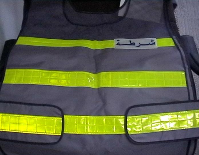 Israel Safety Vest