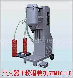 fire extinguisher dry powder filling pump