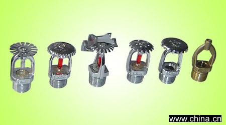 Fire Protection Equipment Part