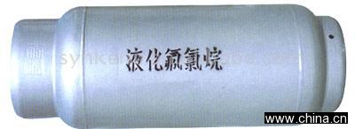 HFC-125