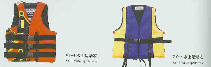 China (Mainland) Life Vest Series