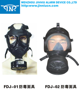 China (Mainland) Gas Mask