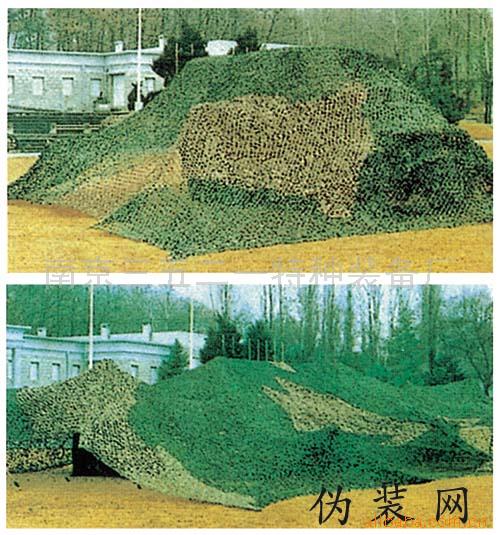 China (Mainland) Military Comouflage Net