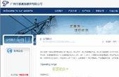 Website Design,Website Promotion