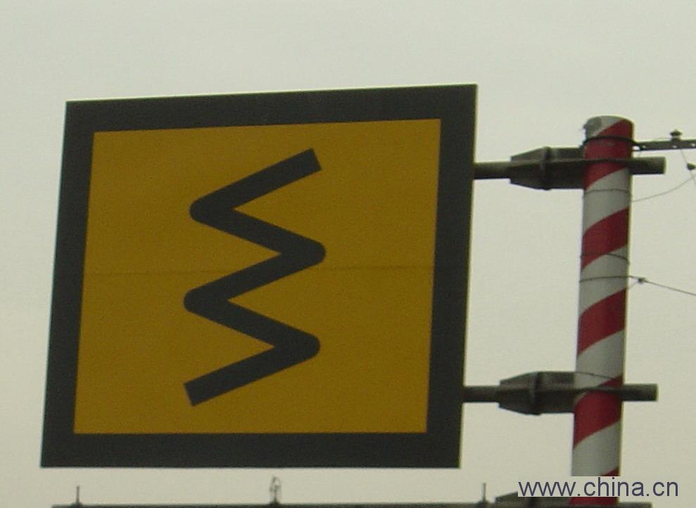 Warnning Sign