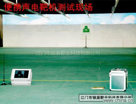 Apparatus of side sheer target drone