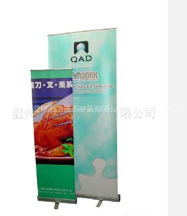 roll-up banner stand