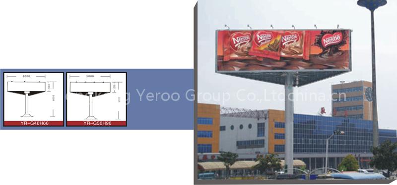outdoor billboard