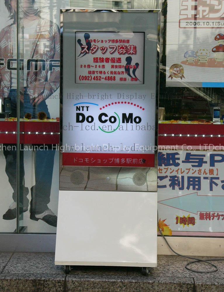 Outdoor Standing Advertising Player(Super Bright)