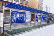 Bus Station Billboard