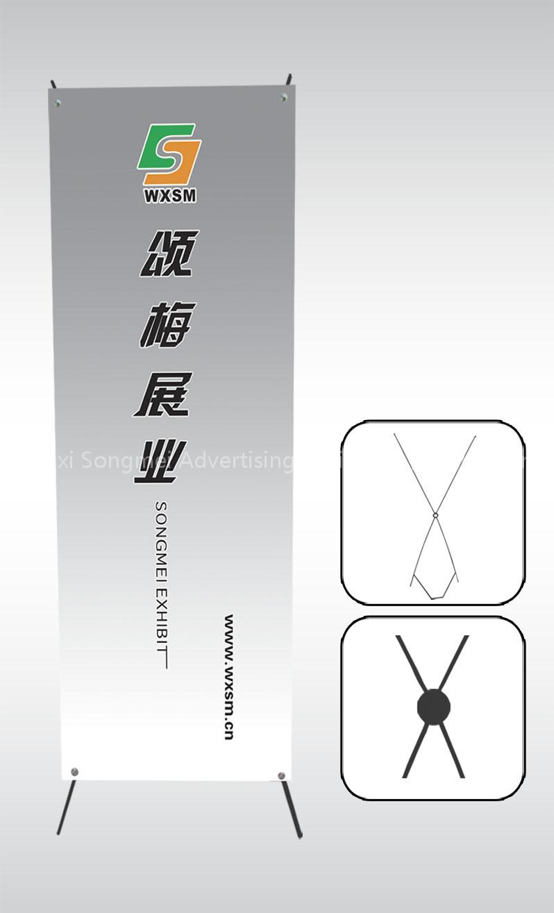 Disc U Type X Banner Stand B