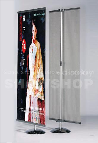 POSTER SHELF-DISCAL FOOT(MODEL2)