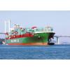 Provide Shipping Service (China (Mainland))