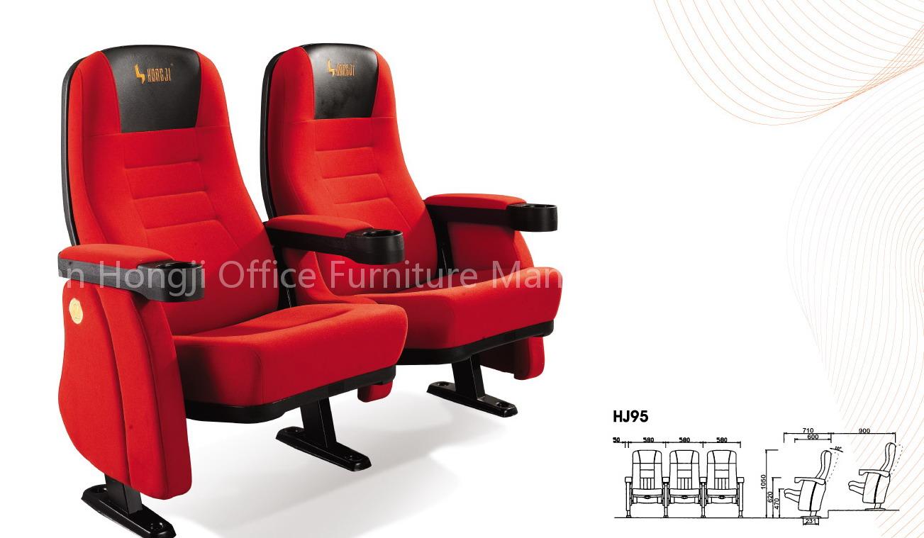 cinema chair
