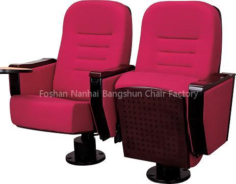 theatre chair