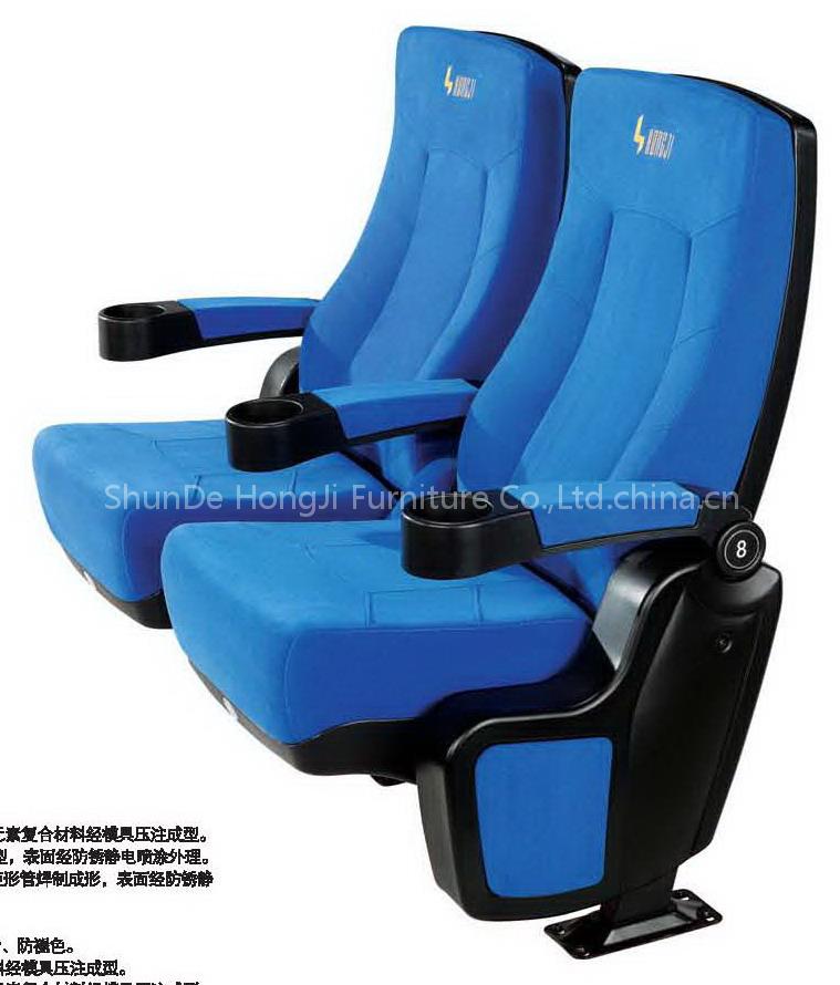 Cinema Seating - HJ815A