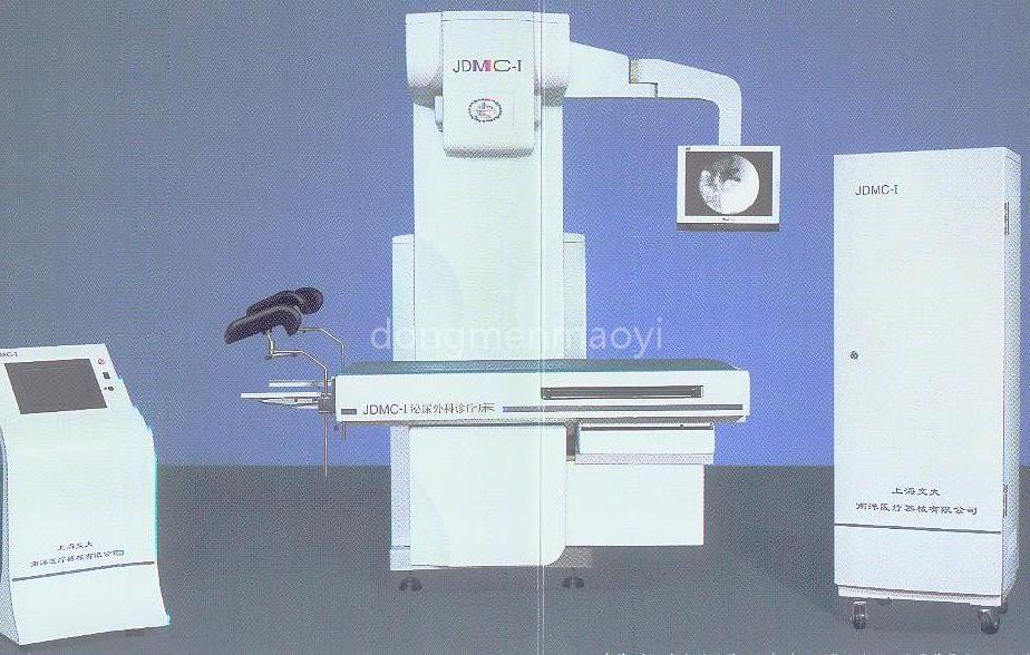 Product range: JDMC-I uropoiesis numeral image system