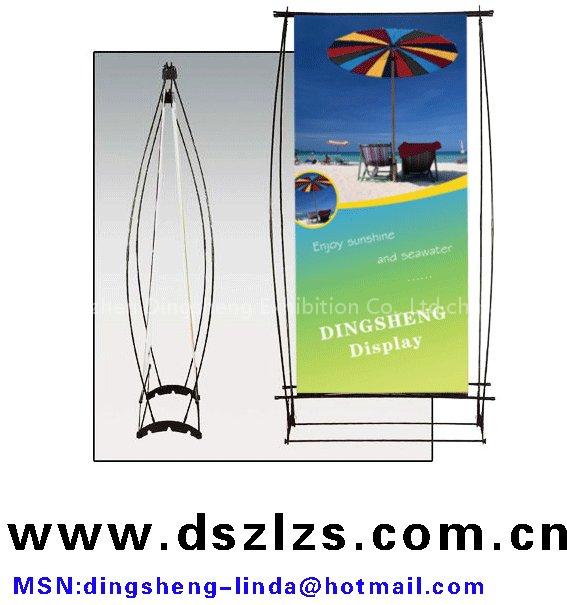 DS-BB-01 twin banner