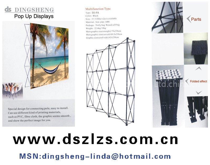 DS-PA-01 exhibition stand