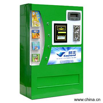 Box Vending Machine
