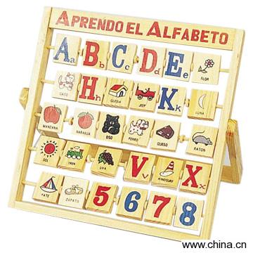 Wooden Learning Toy