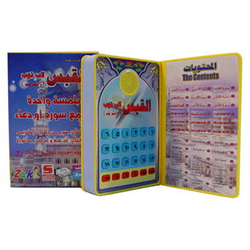 Al-qabas Laptop (Quran and Supplication Teacher)