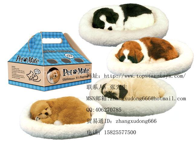 sleeping dog(battery operated woolen toy )