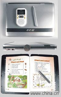 reading machine with touch panel