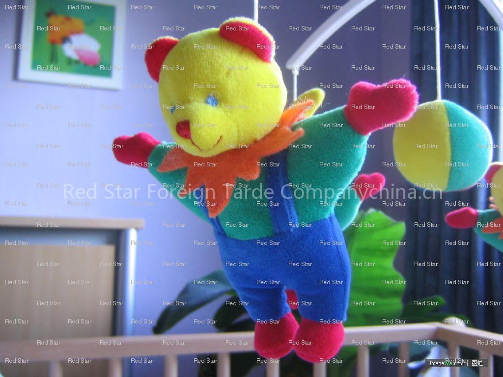 Children Toy