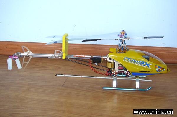 Model Plane