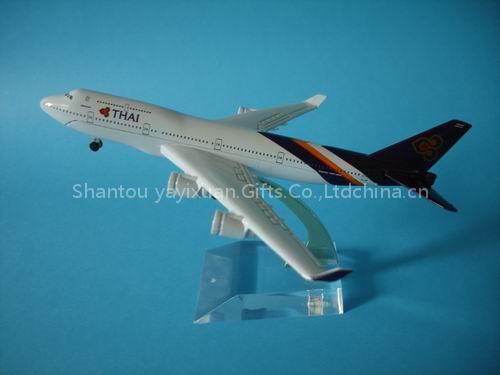 B747MODEL PLANE