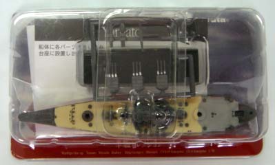 Hong Kong Toy Warship