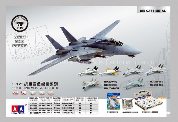1:125 diecast F-14 plane Model