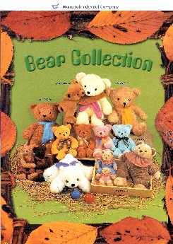 Hong Kong Soft Toys Bear