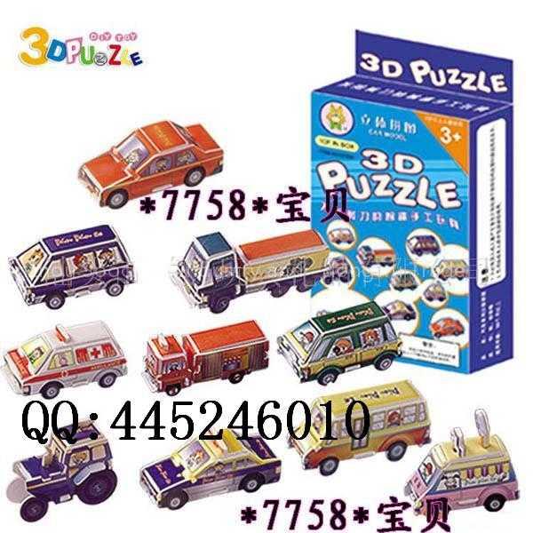 3D educational puzzles-Car puzzles