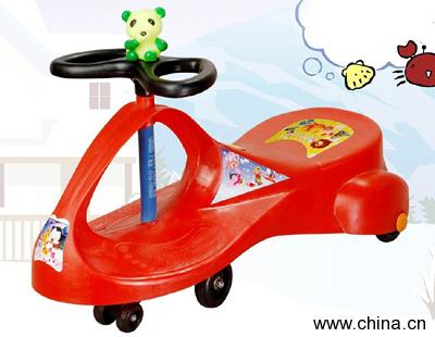 Swing Car