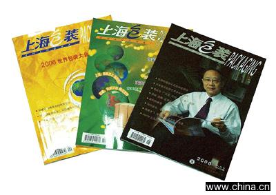 Printed Book