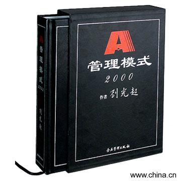 Hardcover Book