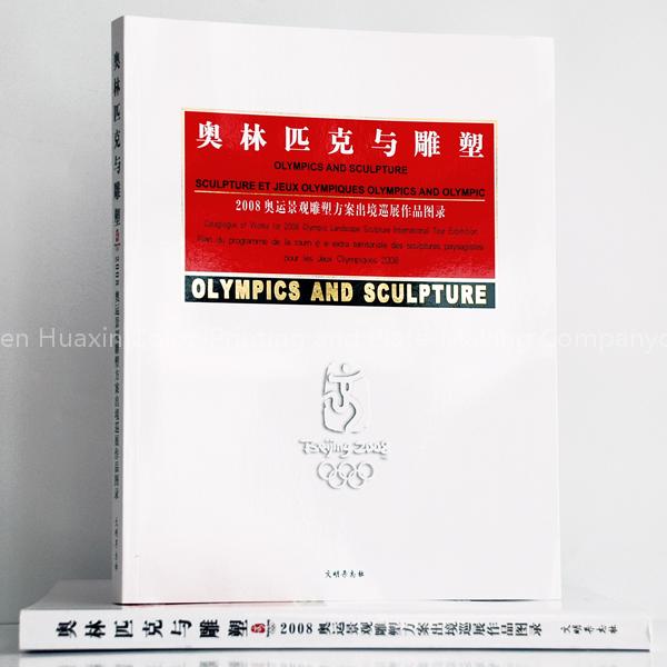 Soft cover book printing