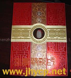 Exquisite book printing