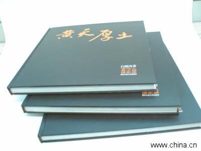 book printing