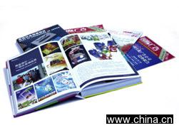 Hard Cover Books