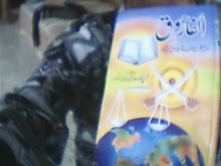 Pakistan Book Al-Farooq