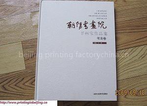 Casebound Book Printing Service in China Beijing Printing Company
