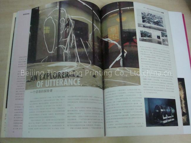 Magazine Printing